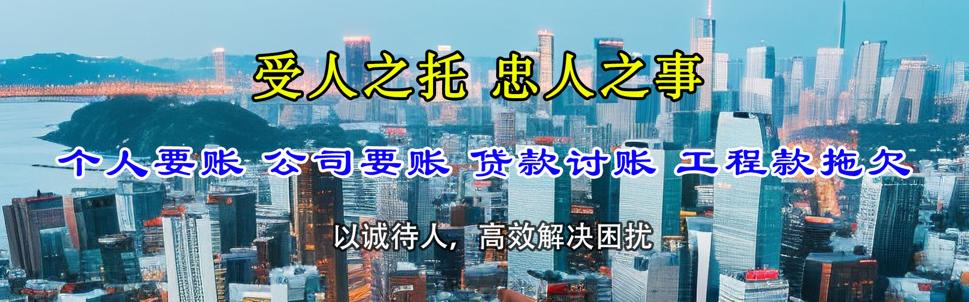 石鼓收债公司